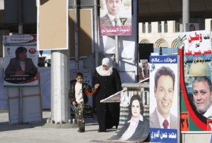 В Йордания избират нов парламент