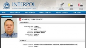 Хванаха избягалия Йоско в Солун