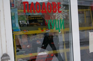 Разбиха с камъни прозорците на квартален магазин в Казанлък