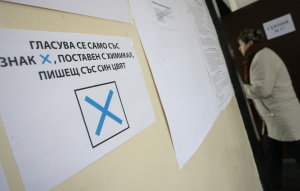 Едва 6% гласували в Козлодуй до 10:00 часа