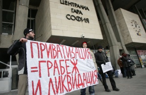 Граждани организират протест: „Ако изгубим БДЖ, губим България"