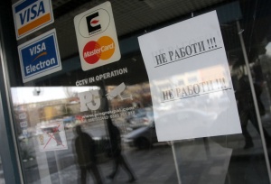 НСИ: Условията за бизнес в България се влошават