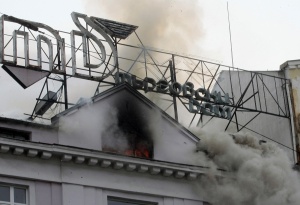 Полиция и пожарна пред Съдебната палата в София