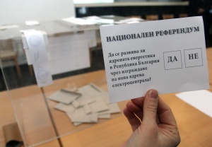 Окончателно: 20,22% избирателна активност на референдума обяви ЦИК