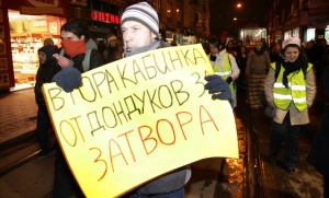 Шествие в защита на природата блокира повече от 10 трамвая в София