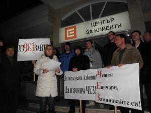 Напрежение на протест срещу сметките за ток в Благоевград