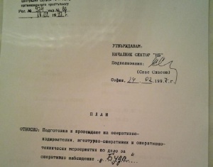 Борисов бил следен заради „престъпна ориентация“ по план „Буда“