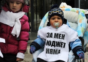 Майки носят кукли с лика на Дянков на шествието в София
