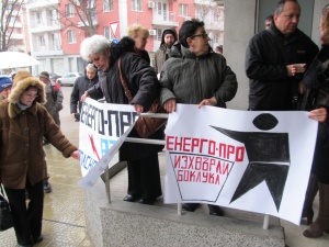 Вял протест срещу високите сметки в Русе, ВМРО се намесва в организацията
