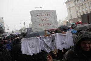 БАН поиска представителите й във Фонд „Научни изследвания“  да го напуснат