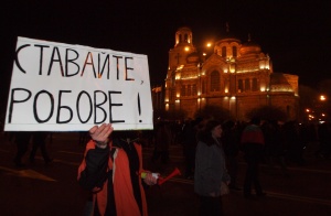 Солидарни с Варна, 200 души скандираха „Мафия" срещу Добрев в София