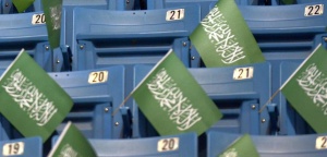 Полицията в България изгонила депутатите на ХАМАС