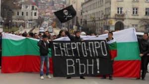 Много млади хора излязоха на протест във Велико Търново