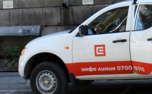 Фалшива декларация на ЧЕЗ,  ЕVN  и ЕНЕРГО-ПРО вбеси протестиращите