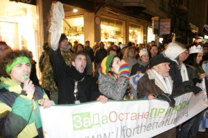 Еколози излизат на мълчаливо бдение „Да спасим Пирин“ пред МОСВ