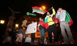 Протестиращи блокираха бул. "Васил Левски" в София
