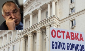 Световните медии: Борисов не иска да ръководи страна, в която полицията бие хората
