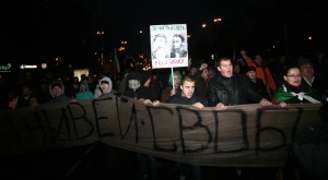 Протестиращите опитаха да щурмуват симпатизантите на Борисов