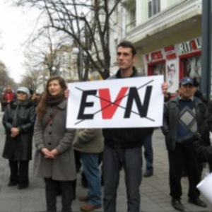 Протестират пред ЕВН в Бургас