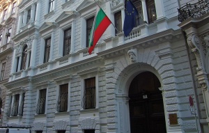 Българи в Австрия подкрепиха националния протест