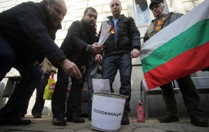 Комисията за защита на конкуренцията глоби „Топлофикация“