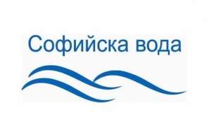 Спират временно водата в софийските квартали „Бенковски“ и „Кубратово“