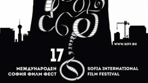 София филм фест за 17-и път
