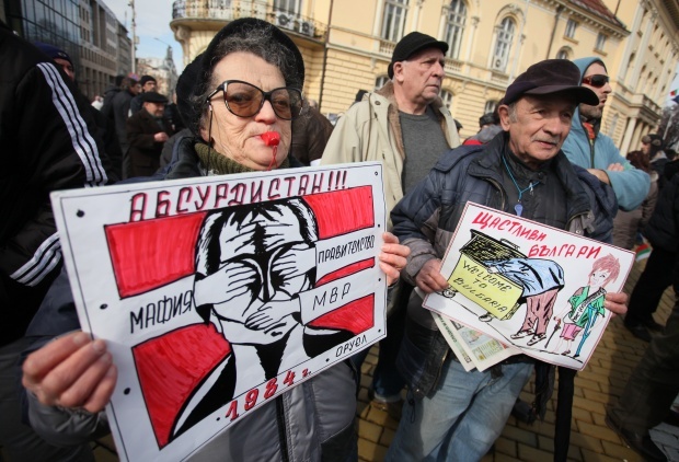 Стотици софиянци скандират пред министерство на икономиката
