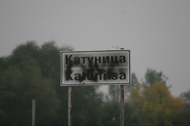 Присъдите на ромите, прегазили протестиращи в Катуница, са потвърдени