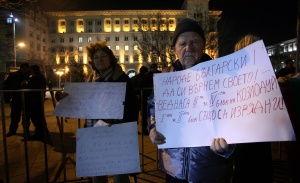 Петима са задържании на поредния протест в София