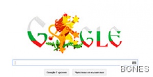 Google поздрави България за 3 март