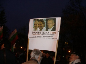 Варненци открито протестират срещу ТИМ