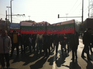 Софиянци се събират на поредния протест