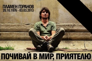 Обявиха 6 март за ден на национален траур заради Пламен Горанов