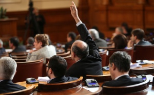 Парламентът отхвърли предложение на „Атака“ за отмяна на лицензите на ЕРП-тата