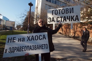 Лекарите отново на стачка