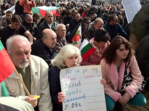 Протестите и шествията продължават в големите градове