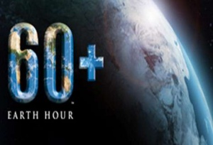 „Часът на Земята“ тази година е на 23 март
