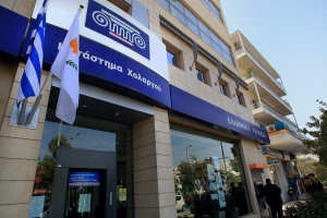 Кипърските банки остават затворени и в петък