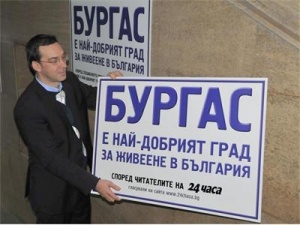 Бургас е най-добър град за живеене в България за 2012