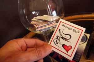 На мода излизат „висящ билет за опера“ и „висяща екскурзия“