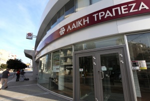 Филиали на кипърски банки отвориха врати