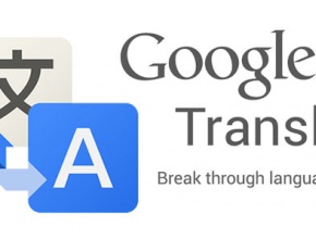 Google Translate за Android вече може да работи и офлайн