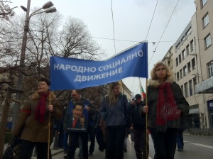 Два протеста в София - „Народът срещу олигархията“ и „На бунт“