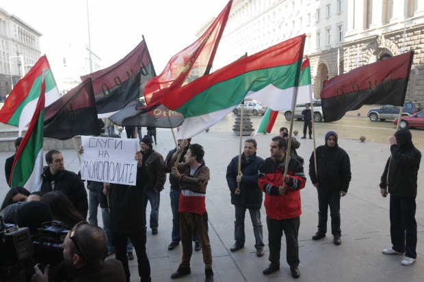 ВМРО протестираха с обърнати знамена