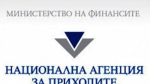 Бойко Атанасов стана временен шеф на НАП