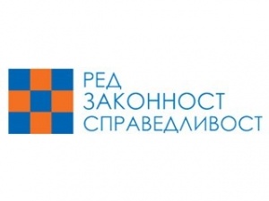 РЗС: Обединени сме срещу БСП, ДПС и Кунева