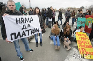 Студенти от УНСС на протест срещу по-големите такси