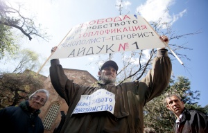 Протестиращи искат оставката на Столичния общински съвет