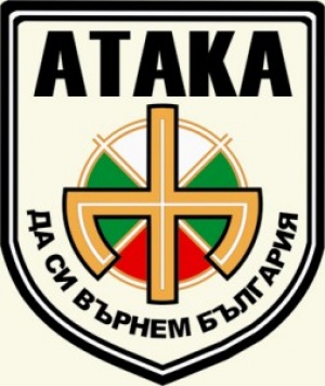 „Атака“ зове Цветанов да се оттегли от изборите